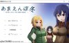 【互动SLG/汉化/全动态】撒娇鬼续作：冬日狂想曲 V1.05 AI最新汉化正式版+存档【更新/2G】
