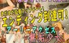 [日系] 无垢少女的服从教育 V1.0云翻汉化版★全CV[新作/950M]