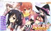 【纯爱GAL/中文】魔女的夜宴~FHD Edition 官方中文版+存档+攻略【新作/CV/7G】
