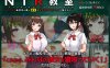 【绿帽SLG/汉化】NTR教室~转校生第一天就宣布要睡走所有人女友 精翻汉化版【新作/1G】