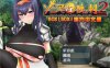 【探索RPG/中文】索尼亚与淫欲之村2 BOKIBOKI官方中文步兵版+全回想【新作/700M】