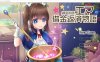 【热门RPG/汉化】炼金术士艾玛的还债物语 云汉化版+全CG回想【新作/超豪华CV/2G】