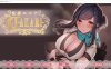 【精品画风ADV/中文】按摩店的杏爱 -灯- V230707 官方中文步兵版【更新/全CV/1.6G】