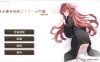 【肉鸽RPG/中文】新人炼金术士艾米丽的灾难 Ver1.01官方中文版【新作/卡牌战斗/200M】