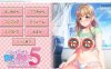【拔作ADV/汉化/全动态】我不能永远当儿子！5 ～丰满温柔妈妈的温暖拥抱 AI精翻汉化版+存档【新汉化/CV/1G】