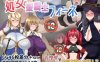 【RPG/汉化/动态】初女圣骑士菲涅：如何用身体拯救王国 V1.05云汉化版+存档【新作/CV/2G】