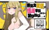 【爆款RPG/汉化】无精打采的天使缺少H学分 V1.092AI精翻汉化正式版+存档【更新/2.5G】