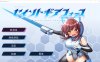 【爆款RPG/中文】圣齿轮部队：Saint Gear Force DL官方中文版【新作/1.26G】