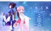 【GAL/汉化/全年龄】天籁人偶 冬空焰火/雪花纹理 精翻汉化版+存档【新汉化/CV/3G】
