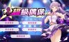 【养成互动SLG/中文/动态】超级偶像 V1.11 官中步兵Demo版+全回想【新作/CV/350M】