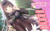 【养成互动SLG/中文/动态】与女大生的同居生活 V1.19 官方中文步兵完整版+全回想【新作/CV/900M】
