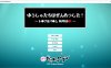 【触摸互动SLG/汉化/全动态】蕾娜和玛姆：奇妙的晚宴 最新汉化步兵版【新汉化/CV/500M】