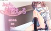 【互动SLG/全动态】两个人的练习H V1.2 DL正式完整版【更新/CV/350M】