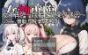 【RPG/汉化】女神再临：怀胎和悦乐的迷宫 云汉化正式版【新作/超多CG/1.5G】