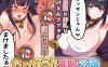 【互动SLG/动态】塔塔开!!崔眠学院 完成纪念特卖一元硬币 正式完全版【新作/700M】