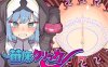 【爆款SLG/互动教育/中文/动态】苗床点点乐 Ver1.03 DL官方中文正式版【新作/700M】