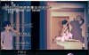 【究极RPG/NTR/动态】刀剑 SAO~气息遮断魔法陷阱~PART I 官方中文版【更新/2G】