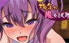 【探索RPG/中文】梅尔的魔女试验 官方中文版+R18补丁+DLC+全回想【新作/200M】