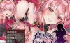 【RPG/中文/动态】高傲的蕾娜绝不屈服 官方中文步兵版+全CG回想【新作/500M】