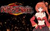 【ARPG/中文/动态】闪红的艾丽丝 Ver2.00 STEAM官方中文步兵版+存档【战斗エロ/800M】