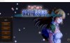 【战略SLG/中文/全动态】隐居军师的救国战略 官方中文步兵版+存档【新作/全CV/700M】