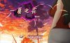【超绿RPG/中文】阿兰萨编年史: 一夏之花+DLC V2.01官方中文步兵版+存档【大更新/5G】