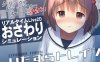 【触摸互动SLG/汉化/全动态】恶作剧电车：痴汉电车 V0.901 云汉化步兵版【更新/CV/400M】