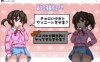 【互动SLG/像素动态】轻浮少女与傲慢少女来到异世界 DL正式版【新作/1.2G】