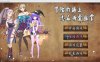 [国产RPG/中文] 冒险的路上总在为爱鼓掌 官方中文步兵版[国语CV/750M]