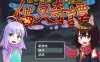 【和风RPG/中文】猫又奇谭 Buid8117419 官方中文版+DLC【新作/1G】