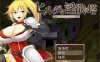 【RPG/中文】希尔达与银欲之塔 BOKIBOKI官方中文步兵版+全CG存档【新作/1.6G】