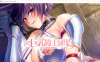 【拔作ADV/中文/NTR】巨乳骑士团长是我的肉便器 STEAM官方中文版【新作/全CV/900M】