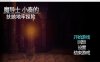 【像素ACT/中文/全动态】魔导士小奏的扶她地牢探险 V1.20 DL官方中文步兵版+存档【更新/1.8G】