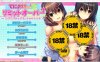 【拔作ADV/生肉/动态】早上好！2 超越极限~让我们有更多的性生活？完整版+Append+Update 1.01【全CV/4.5G】