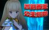 【3D塔防SLG/中文/全动态】普莉西亚公主塔防 STEAM官方中文步兵版+全回想【新作/CV/600M】