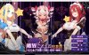 【SLG/汉化/全动态】魔界女仆~恶魔天使和勇者的咖啡店 V1.5 官方中文版【最终版/2.5G】