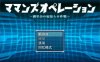 【RPG/汉化/NTR】玛玛机甲战斗：满里奈的NTR作战 云汉化版+全CG存档【新作/CV/800M】