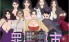 【国产RPG/中文/重口】罪恶都市之丧尸小镇：本传+外传 完整中文步兵版【PC+安卓/1G】