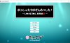 【触摸互动SLG/全动态】蕾娜和玛姆：奇妙的晚宴 步兵完美版【佳作/CV/500M】