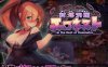 【像素ACT/生肉/全动态】封淫洞窟エロネスト V2023.03.23 DL正式版【新作/300M】