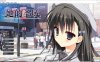 【纯爱ADV/中文】她的圣域 My Girlfriend’s Special Place 官方中文步兵版【新步兵/CV/1.2G】