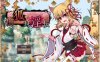 【PC/2D/爆款战斗工口RPG/动态】狐神封淫录 V1.20 BOKI官方中文步兵版+全CG存档 [.+5.2G]