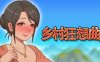 【国产沙盒SLG/中文/全动态】乡村狂想曲 V1.60_230309 官中步兵版【3月大更新/1.2G】