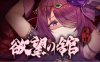 月之镜：欲望之馆 V1.01 官方中文步兵版★CV[3月新作/1.8G]