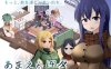 [日系] 冬日狂想曲 Ver1.06C AI精翻汉化正式版★CV[8月更新/2.6G]
