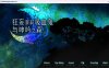 【爆款SLG/中文/动态/全CV】狂妄罗莉吸血鬼与呻吟之森 官方中文版+全CG【新作/2.5G】