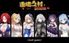 【经营养成SLG/中文/全动态】边境之村：爱与冒险 官方中文正式版【新作/全CV/600M】