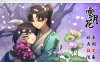 【精品武侠RPG/汉化/全动态/全CV】雪月花 云汉化版+全CG回想存档【新作/1.1G】