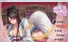 【国人RPG/中文/CV】绯月仙行录V0.424A 官方中文VIP步兵传真版+存档【11月更新/2.9G】
