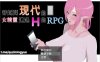 【爆款RPG/NTR/汉化/动态】穿越现代的女精灵遭遇H的RPG 精翻汉化版+存档【新作/3.6G】
